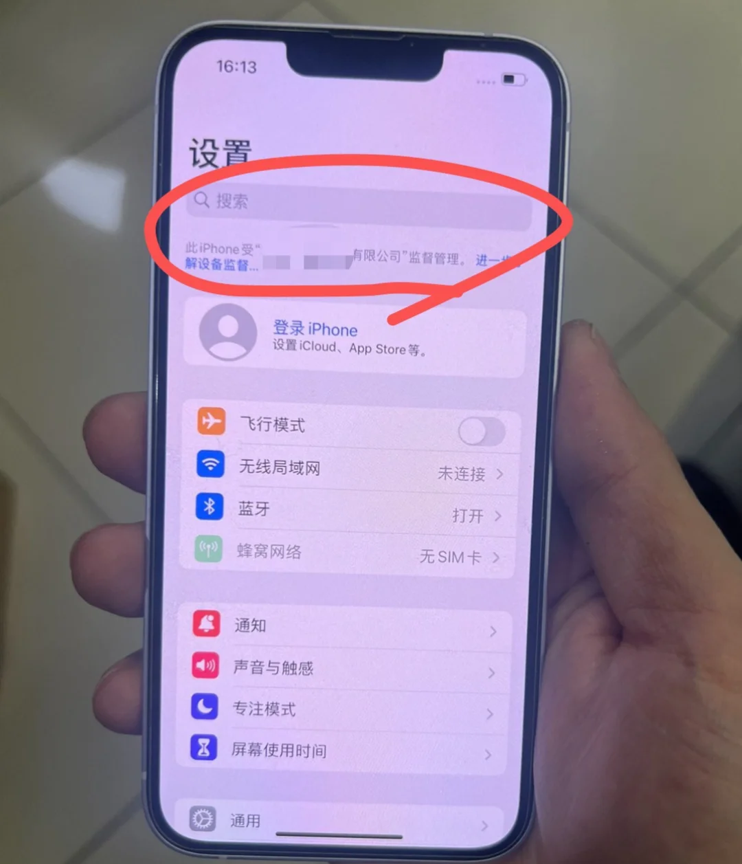 5G 手机热度惊人，iPhone14ProMax 持续占据榜单前列  第4张