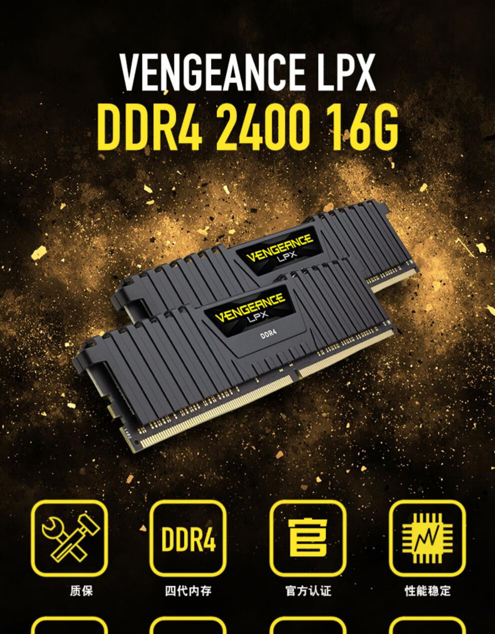 DDR3L 与 DDR42666 内存条：成熟与新生的碰撞，性价比与性能的较量  第9张