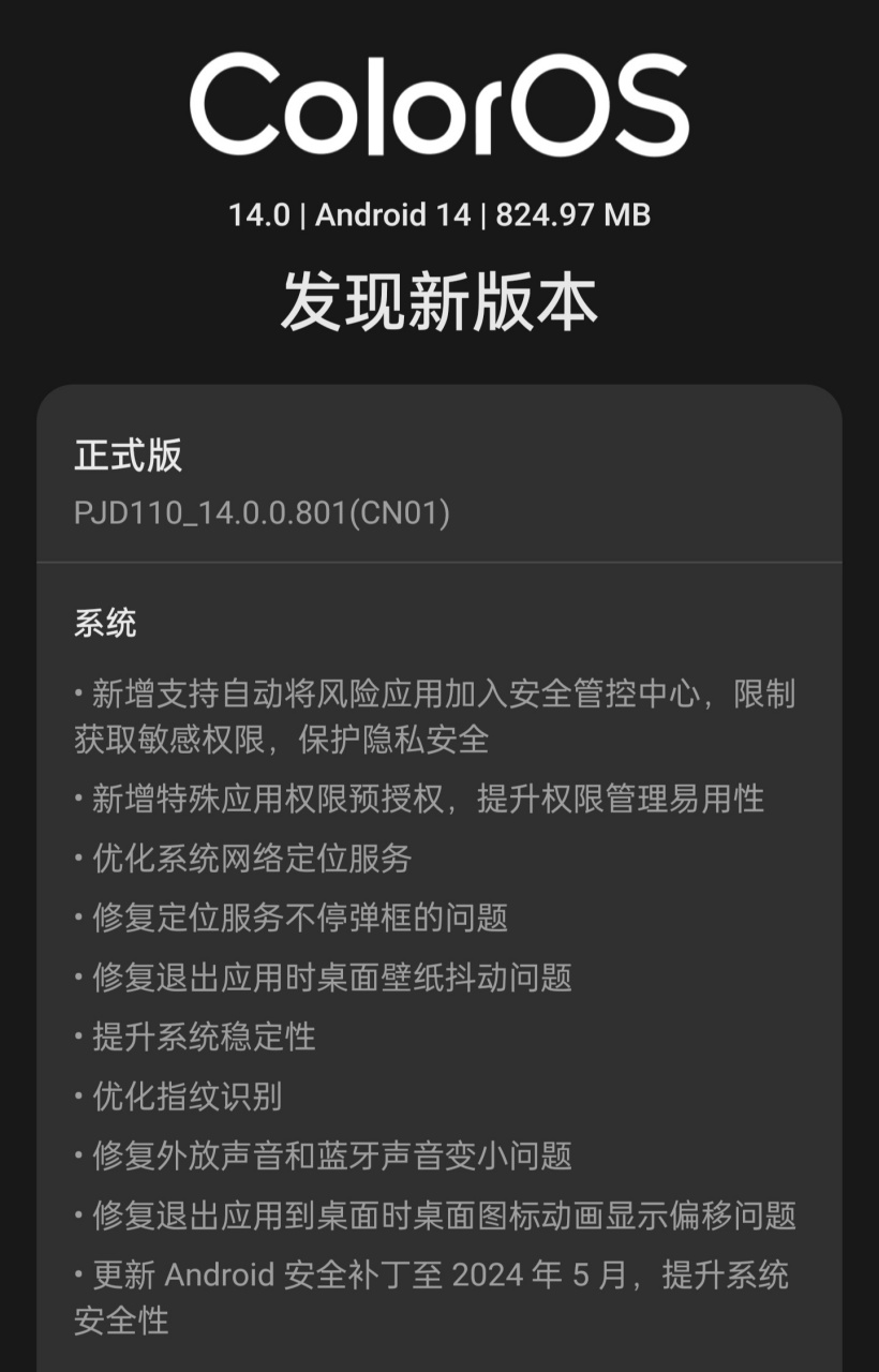 安卓手机系统排名应用大揭秘：如何选择最适配的系统？  第2张