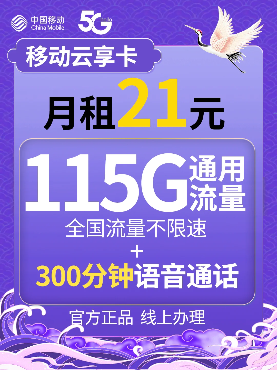 上海 5G 网络体验：速度超快，但流量消耗惊人  第9张