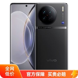 vivo 双模 5G 手机：外观惊艳，性能强劲，使用体验极佳  第1张