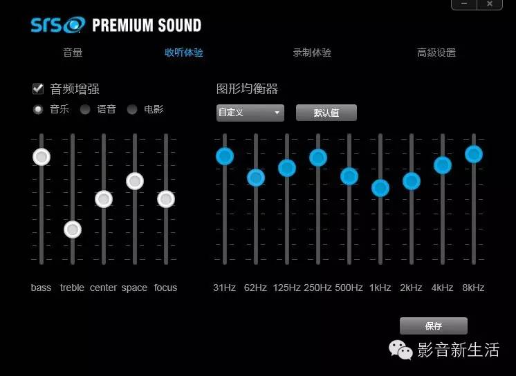 连接低音炮的小技巧：选择合适线路，提升音乐享受  第8张