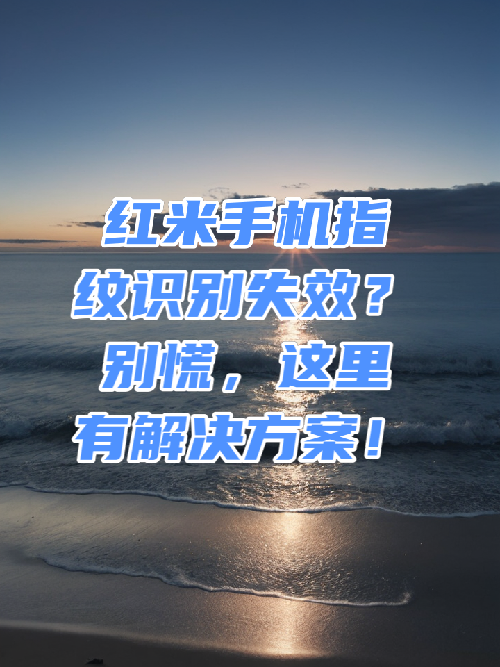 安卓手机时间显示凌晨 3 时？别慌，教你几招轻松解决  第4张