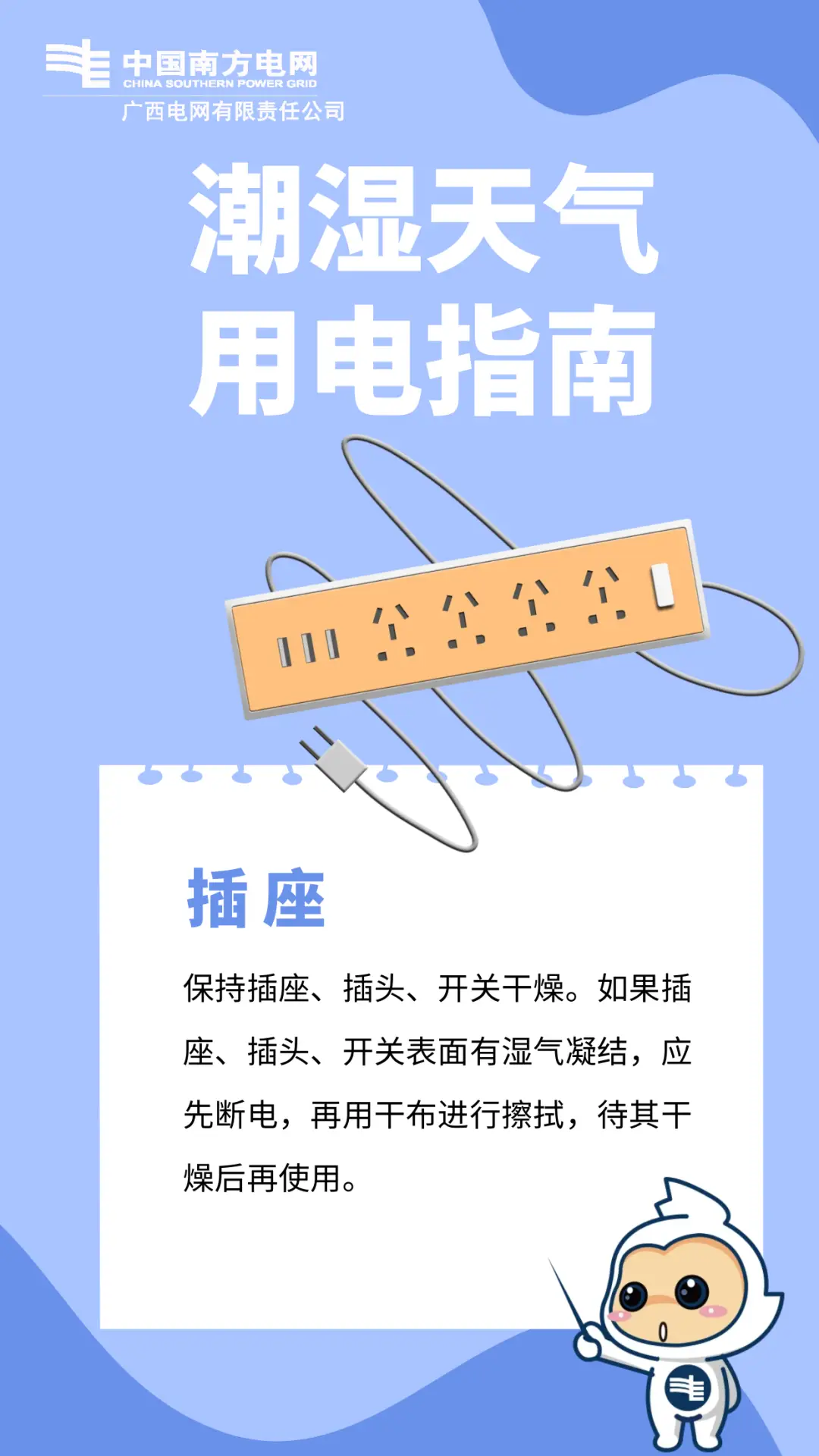 安卓手机时间显示凌晨 3 时？别慌，教你几招轻松解决  第6张