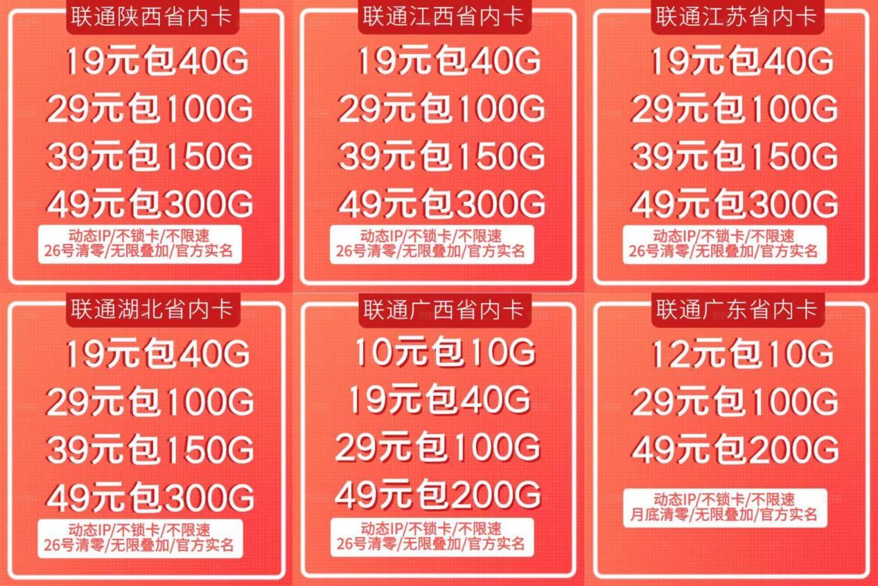 vivo5G 流量卡：速度快、性价比高，解决流量告急烦恼  第5张