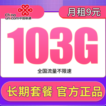 vivo5G 流量卡：速度快、性价比高，解决流量告急烦恼  第8张