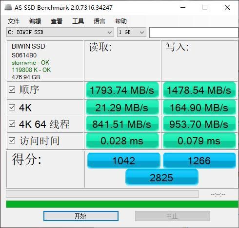 GT430 显卡与 HD5700 显卡对比，谁才是游戏王者？  第6张