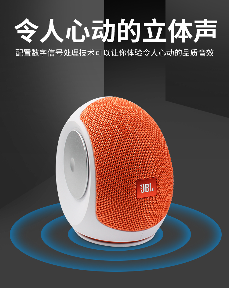 JBL 音箱：带来震撼音效体验，连接电脑轻松简便  第5张