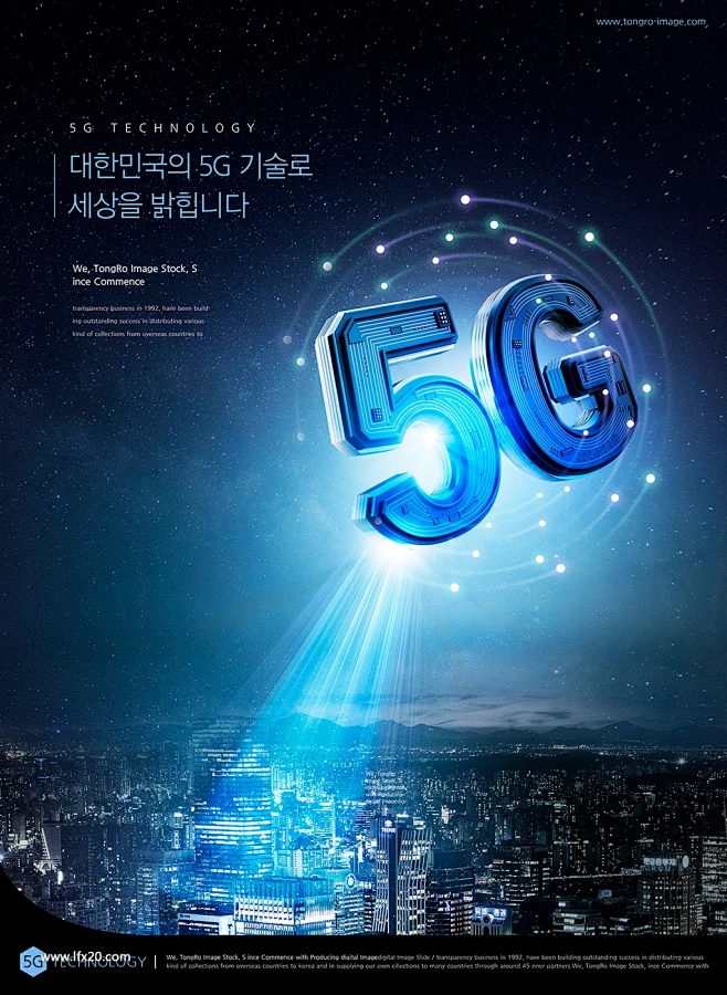 5G 手机通信壳送达，让旧机焕发 速度，体验未来科技的魅力  第5张