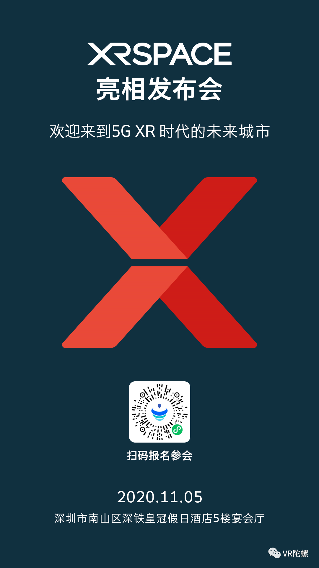 5G 手机 VR 和 AR：未来虚拟世界，尽在掌心  第3张