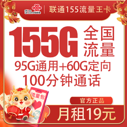 广西联通 5G 手机接入协议：隐藏陷阱与高昂费用，你真的了解吗？