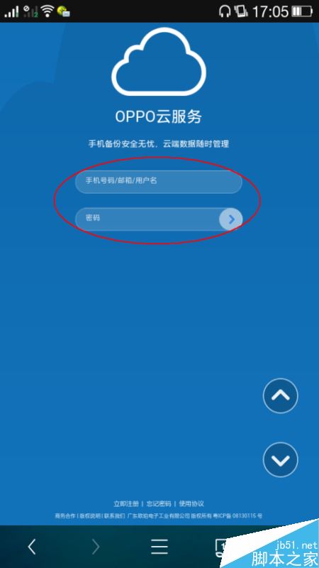 忘记安卓系统下载密码怎么办？别慌，这里有解决办法  第6张