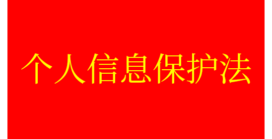 安卓 11 权限配置：保护隐私与数据安全的关键步骤  第6张