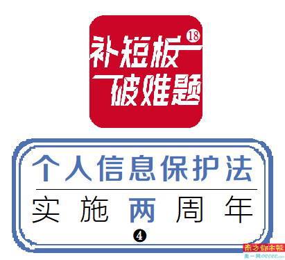 安卓 11 权限配置：保护隐私与数据安全的关键步骤  第7张