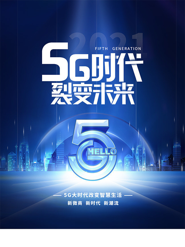 5G 技术重塑手机视频体验，开启全新娱乐时代  第6张