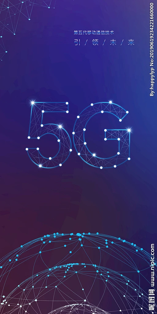 5G 技术重塑手机视频体验，开启全新娱乐时代  第9张