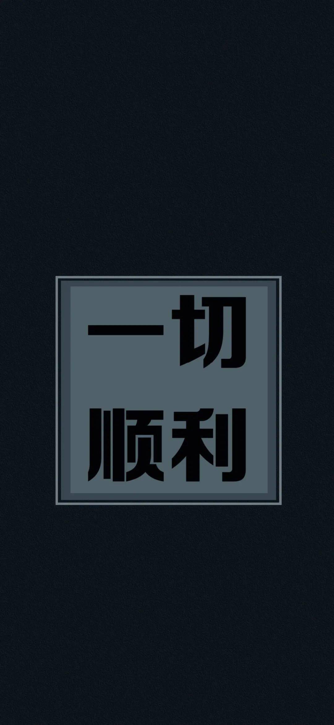 安卓 10 系统锁屏壁纸：个性表达与情感寄托的完美融合  第1张