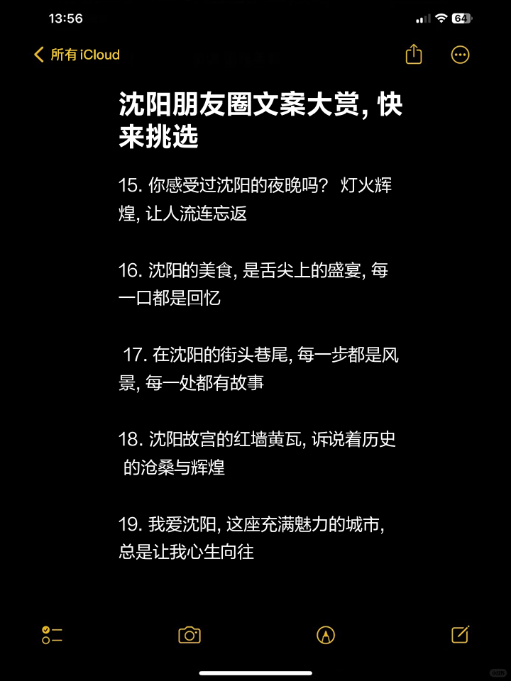 沈阳国美 5G 手机特惠活动盛大开启，快来体验前所未有的高速生活  第2张