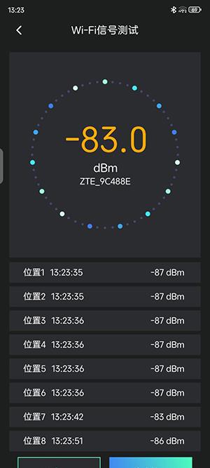 5G 手机：速度、网络覆盖与稳定性的全面升级  第7张