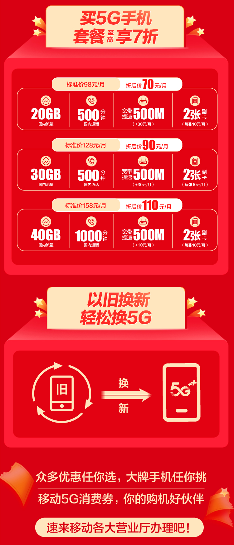 4500 元能买什么 5G 手机？品牌选择需谨慎，各品牌特点分析  第1张