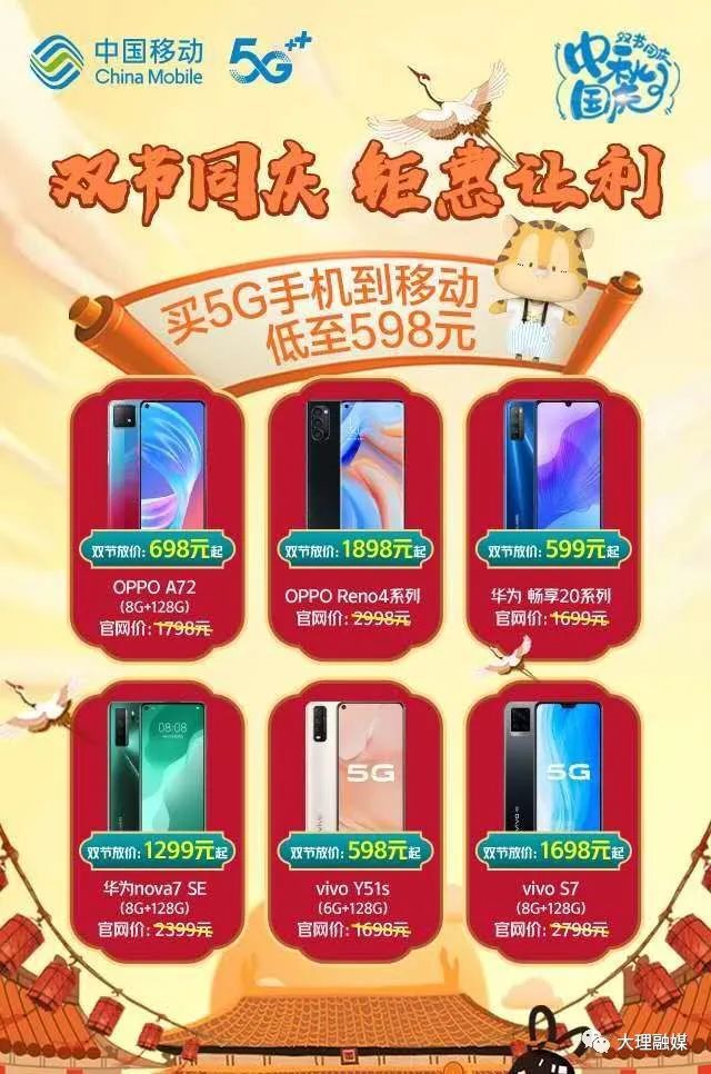 4500 元能买什么 5G 手机？品牌选择需谨慎，各品牌特点分析  第5张