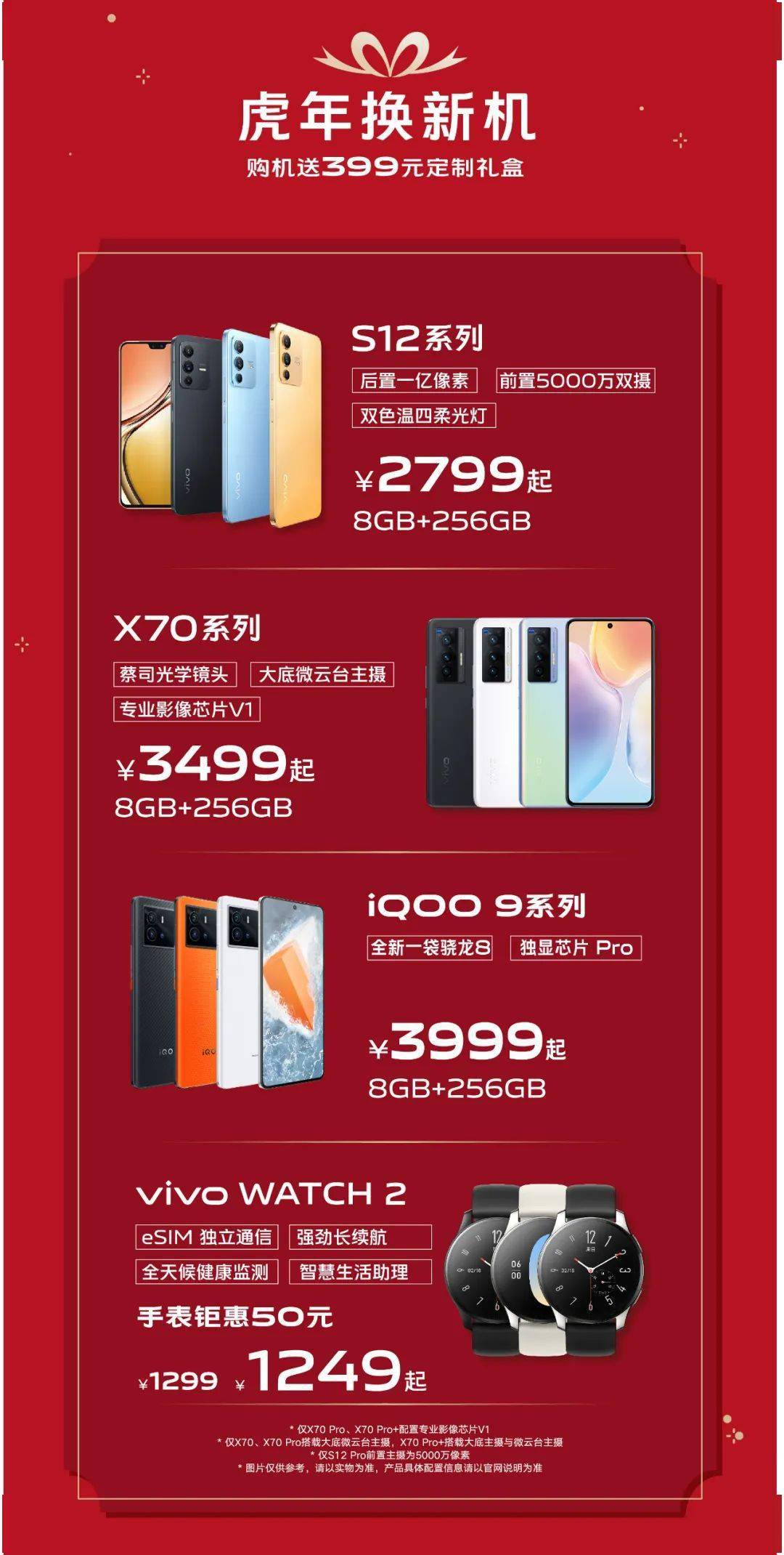 4500 元能买什么 5G 手机？品牌选择需谨慎，各品牌特点分析  第7张