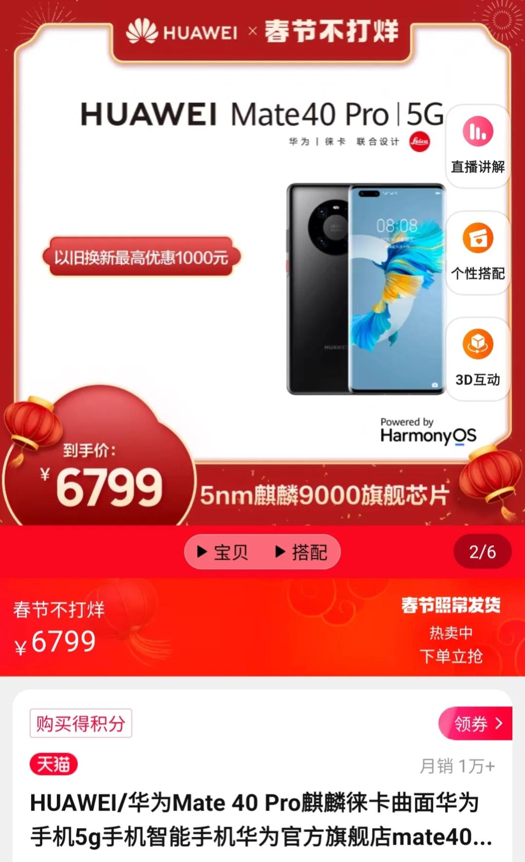 4500 元能买什么 5G 手机？品牌选择需谨慎，各品牌特点分析  第10张