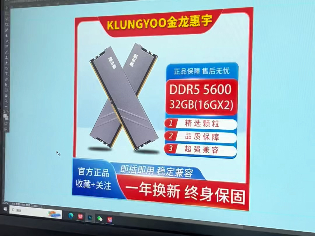 ddr4和ddr3带宽 DDR4 与 DDR3 带宽对比：速度之王的较量与性价比之选  第4张