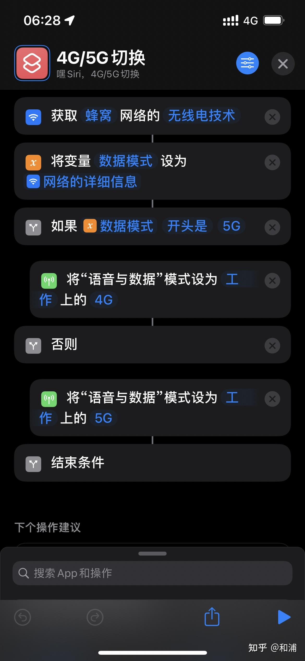 5G 时代已来，如何便捷激活 网卡，快速成为 高手？  第3张