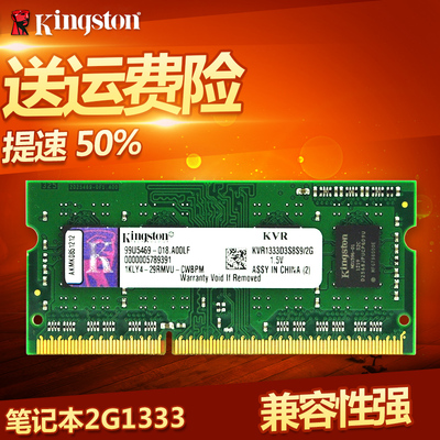 DDR2800 与 DDR31333，谁是真正的内存霸主？  第10张