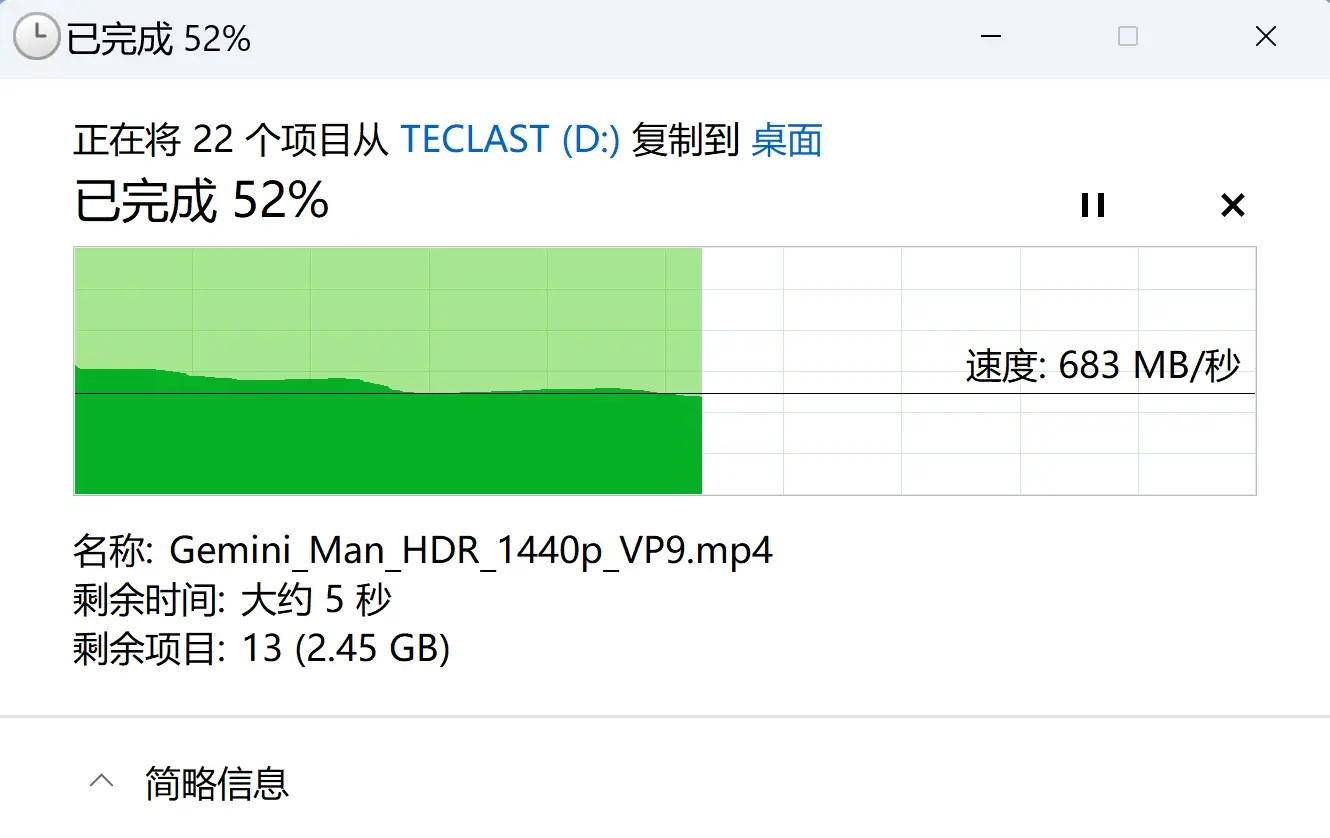 Ddr1和ddr2速度 DDR1 与 DDR2 的速度差异及特点解析  第8张