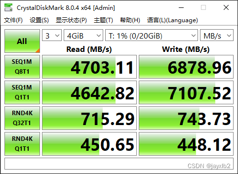 Ddr1和ddr2速度 DDR1 与 DDR2 的速度差异及特点解析  第10张