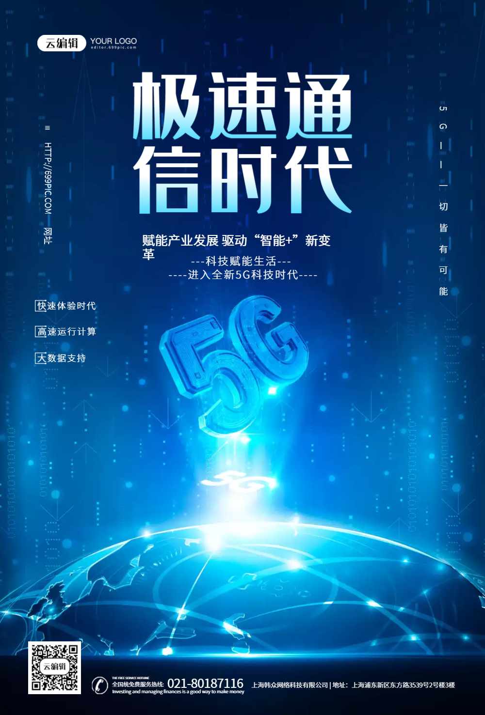 5G 时代，翻盖手机华丽归来，经典与科技的完美融合  第5张