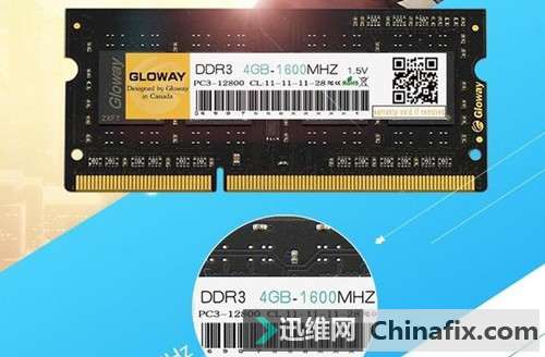 DDR3L 转 DDR3 可行吗？探索电脑内存转接的可能性  第4张