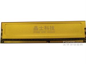 ddr2 666和ddr400 DDR2666 与 DDR400：青春岁月的记忆载体，速度与激情的象征  第4张