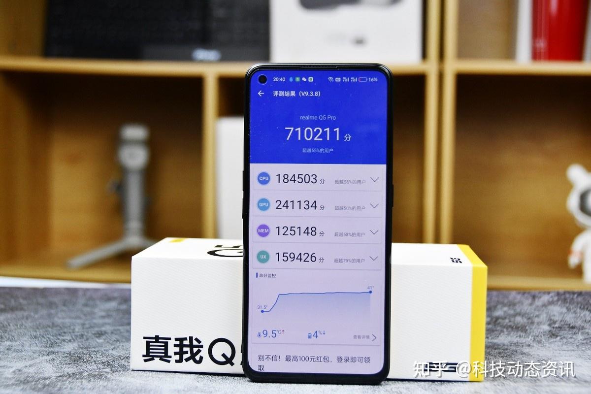 骁龙 5G 手机：下载快、游戏畅、工作高效，告别卡顿烦恼  第1张