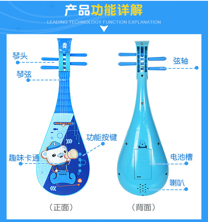 琵琶与音箱的奇妙连接：古老乐器与现代科技的完美融合  第3张