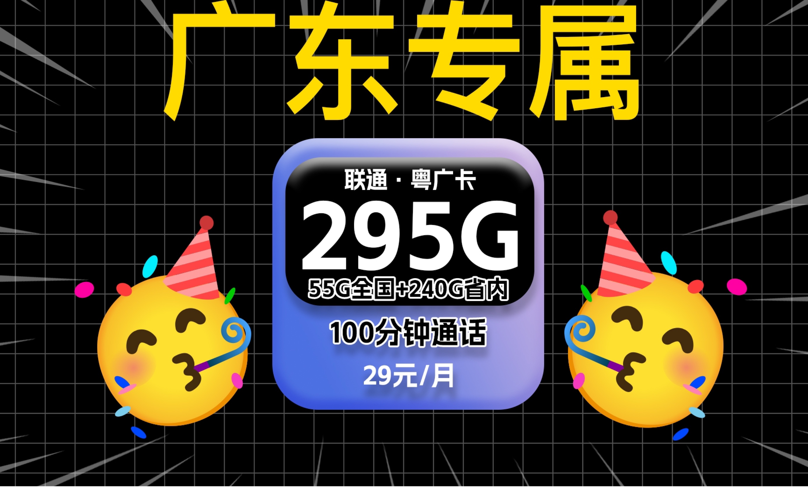 29 元 5G 手机，退订之路为何如此艰难？  第4张