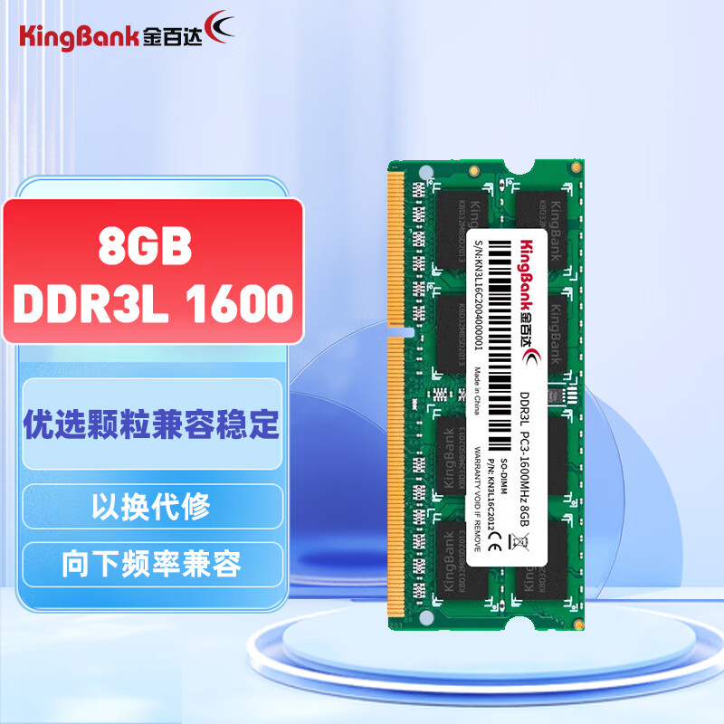 ddr31600与ddr31600l DDR31600 与 DDR31600L：同名似孪生，实则差异巨大，深入剖析其区别及引发关注的原因  第2张