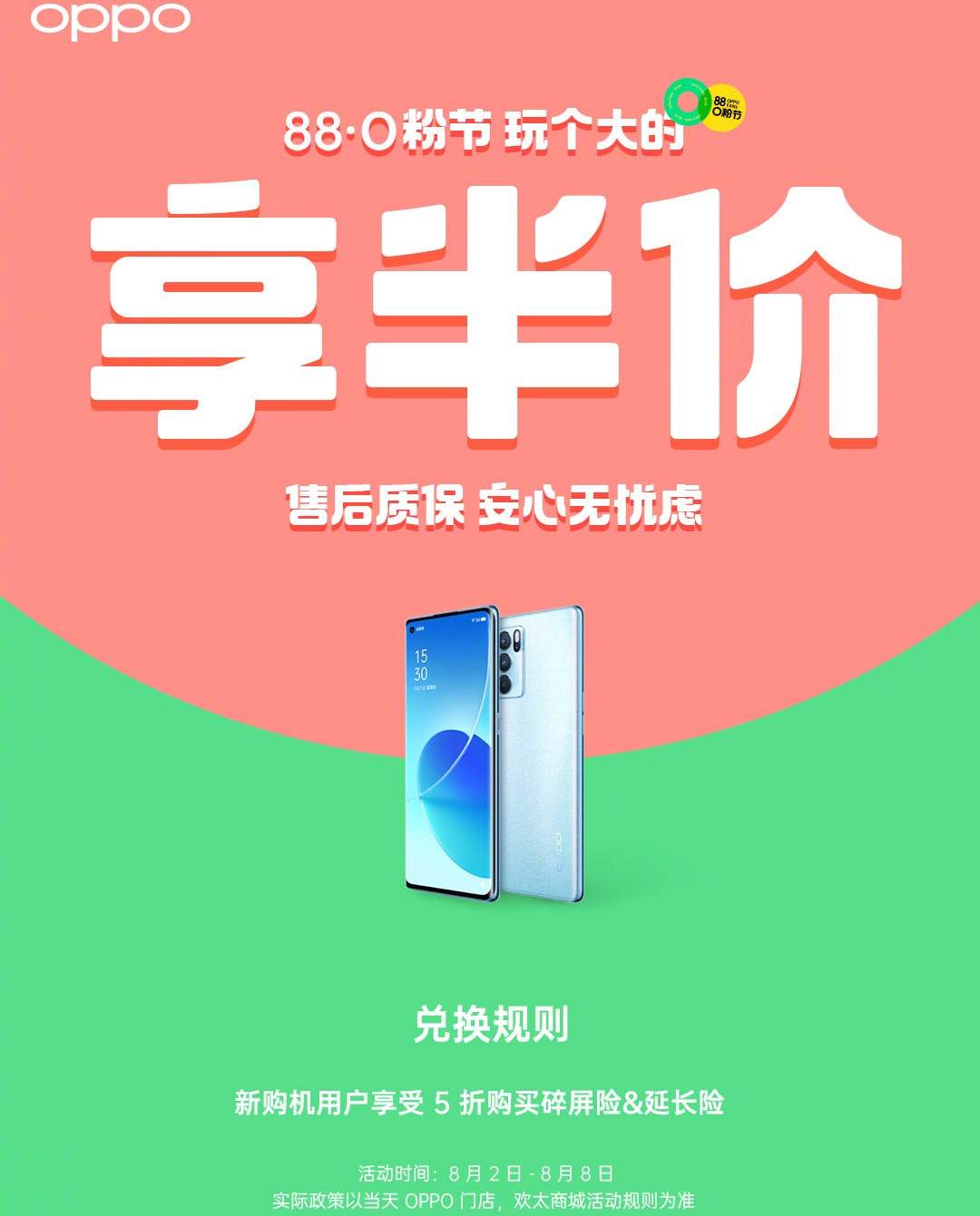 千元 5G 手机性价比大比拼，你值得拥有  第9张