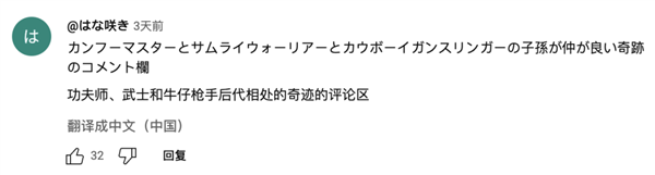 国产 2B 游戏昭和米国物语新预告整活，竟让各国键盘侠都绷不住了  第4张