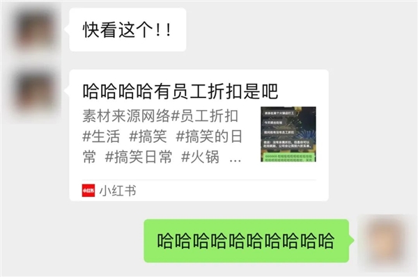 微信聊天进入不夸张就无法沟通时代，你中枪了吗？