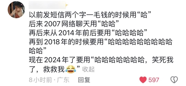 微信聊天进入不夸张就无法沟通时代，你中枪了吗？  第13张