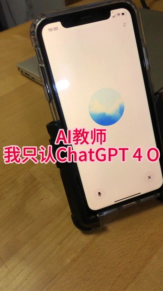 iOS 18.2 公测版震撼发布！Siri 接入 ChatGPT，苹果 AI 功能大升级  第11张