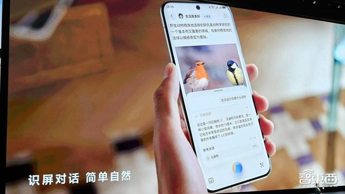 iOS 18.2 公测版震撼发布！Siri 接入 ChatGPT，苹果 AI 功能大升级  第8张