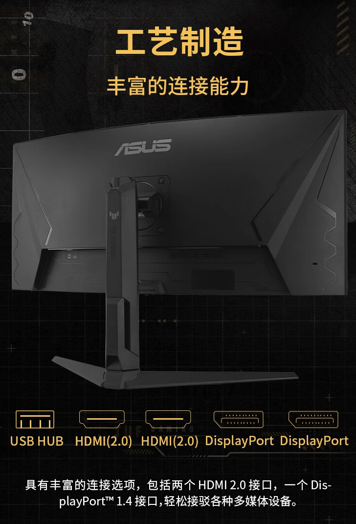 34 英寸带鱼屏显示器首发 1999 元！240Hz 高刷+1ms 响应，你还在等什么？  第10张