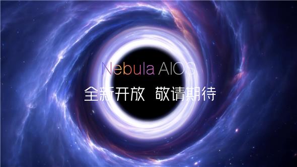 中兴通讯正式推出星云 AI+战略，努比亚 Z70 Ultra 开启预约  第3张