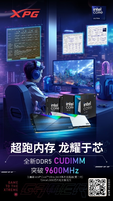 威刚 XPG DDR5 CUDIMM 内存获四大主板品牌认证，支持最新处理器，频率高达 9600MT  第9张