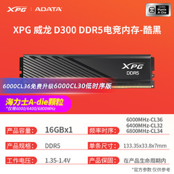 威刚 XPG DDR5 CUDIMM 内存获四大主板品牌认证，支持最新处理器，频率高达 9600MT  第4张