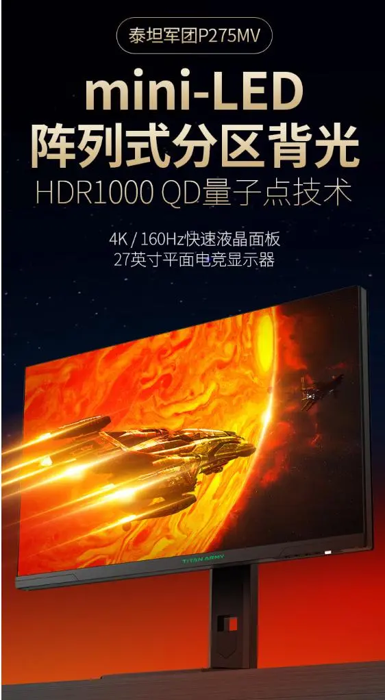 微星新款显示器震撼登场！240Hz 刷新率+0.5ms 响应，游戏体验爽到爆  第4张